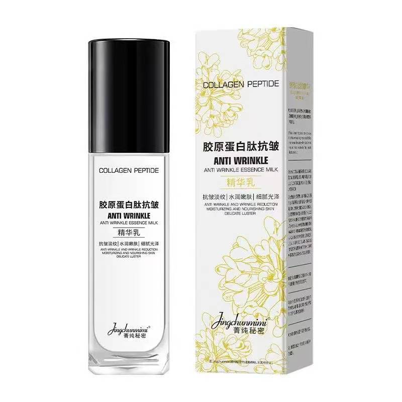 Jingchunmini Collagen Peptide Anti-Wrinkle Essence Milk